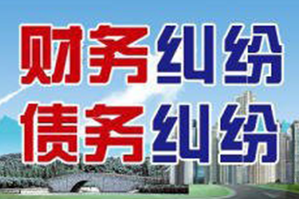 律师处理欠款纠纷的收费标准是怎样的？