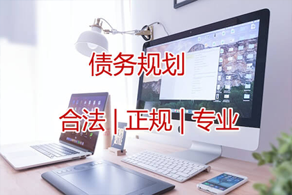债务方无力偿还，如何进行法律执行程序？